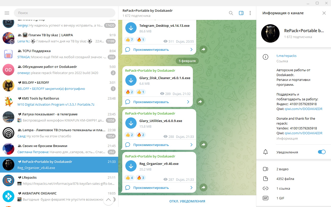 screenshot_1