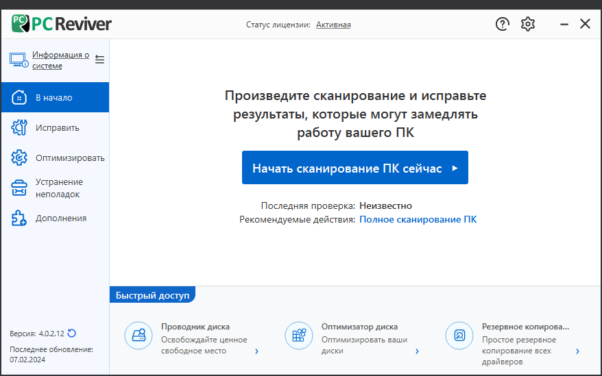 screenshot_1