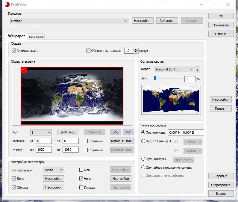 screenshot_1