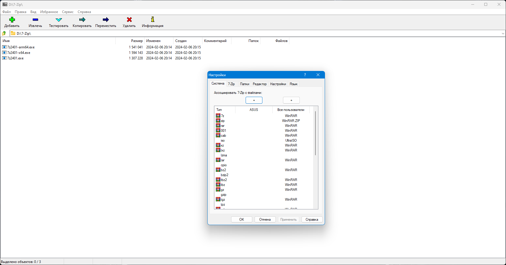 screenshot_1