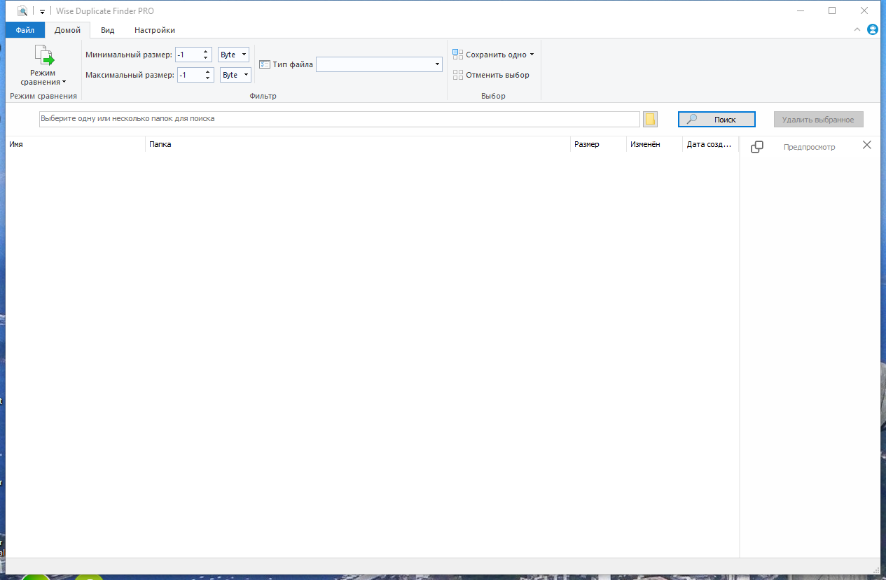 screenshot_1