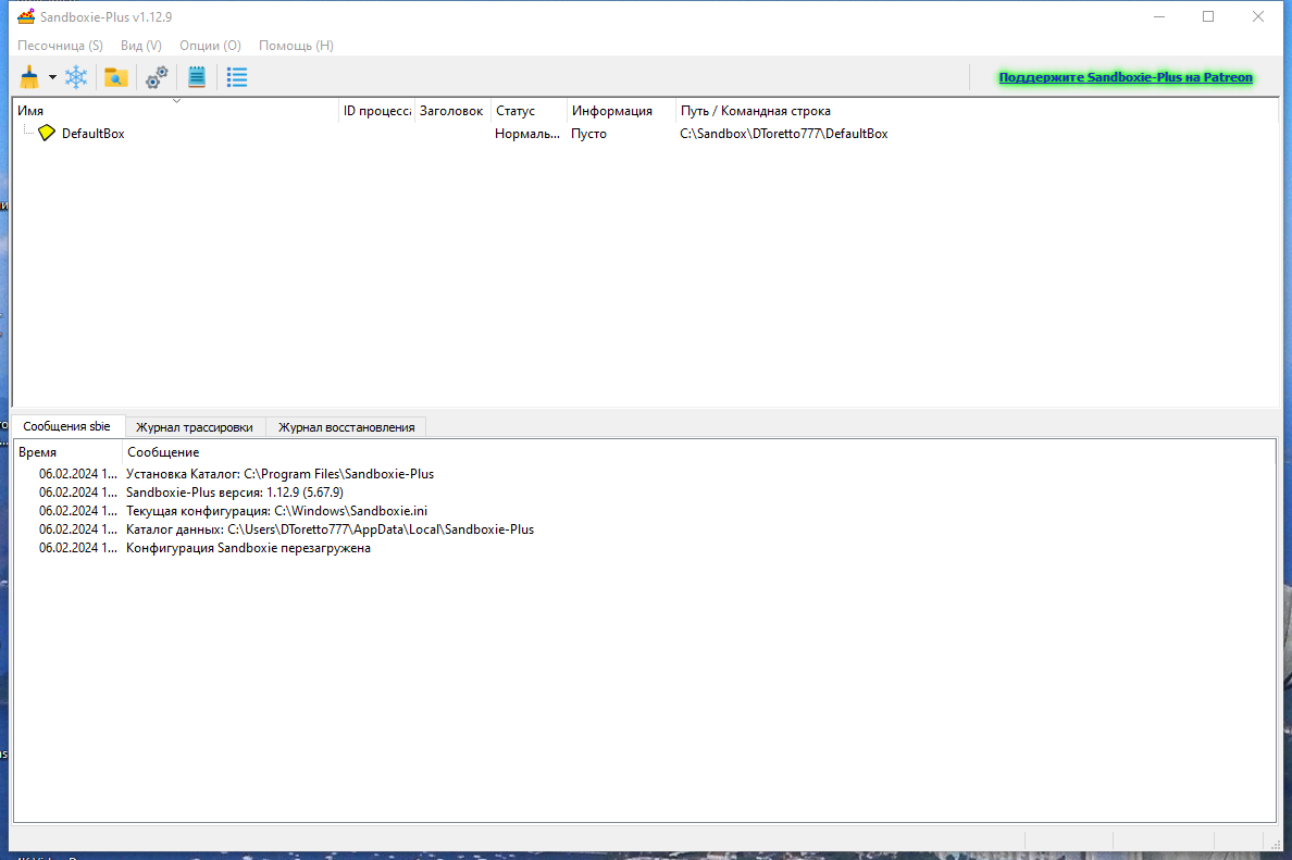 screenshot_1