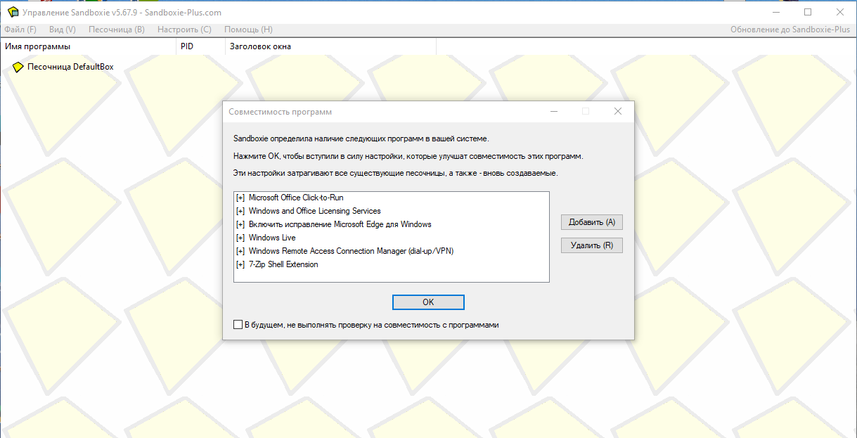 screenshot_1