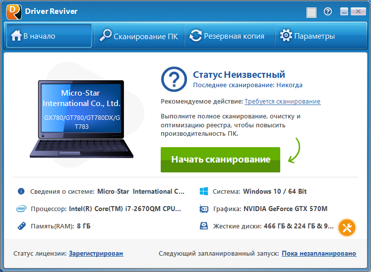 screenshot_1