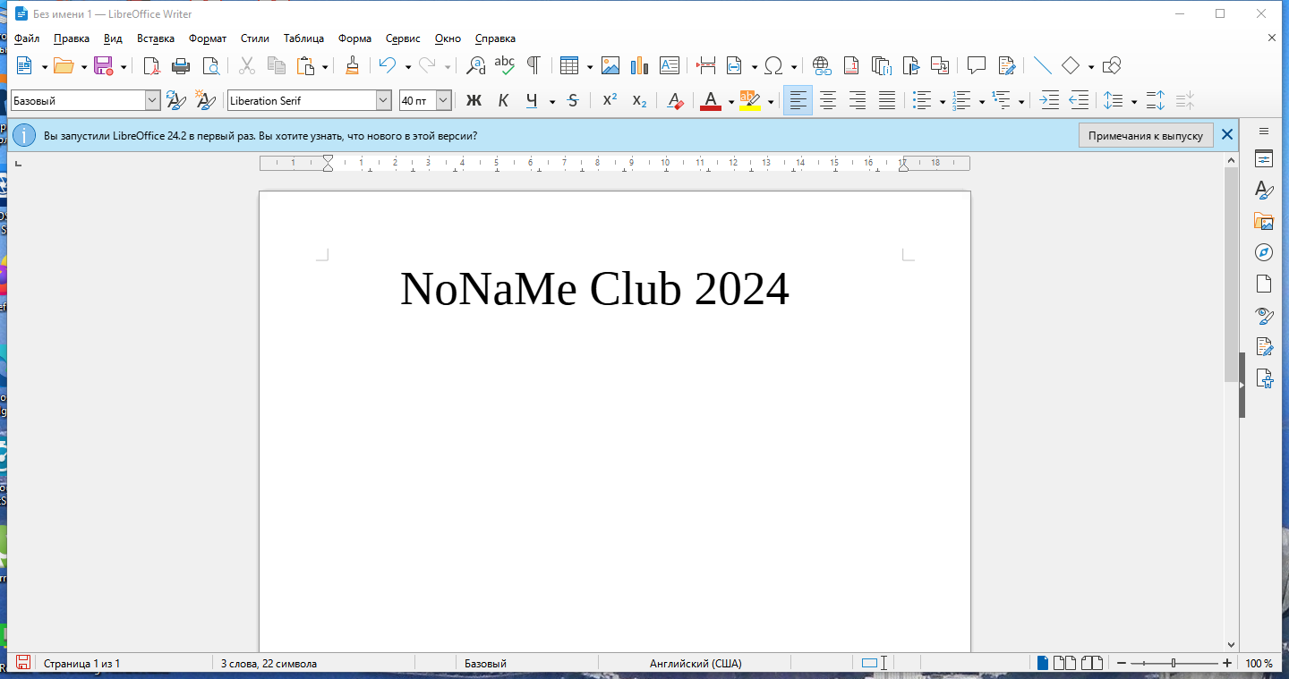 screenshot_1