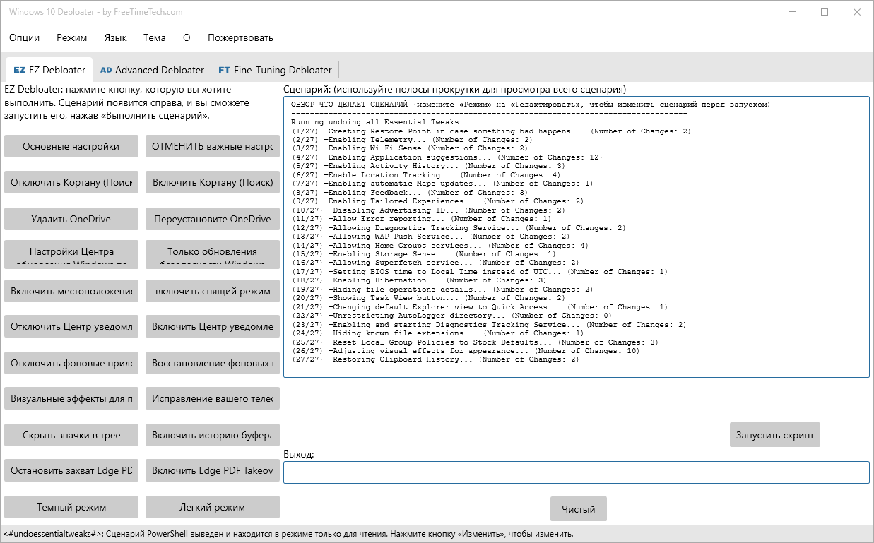 screenshot_1