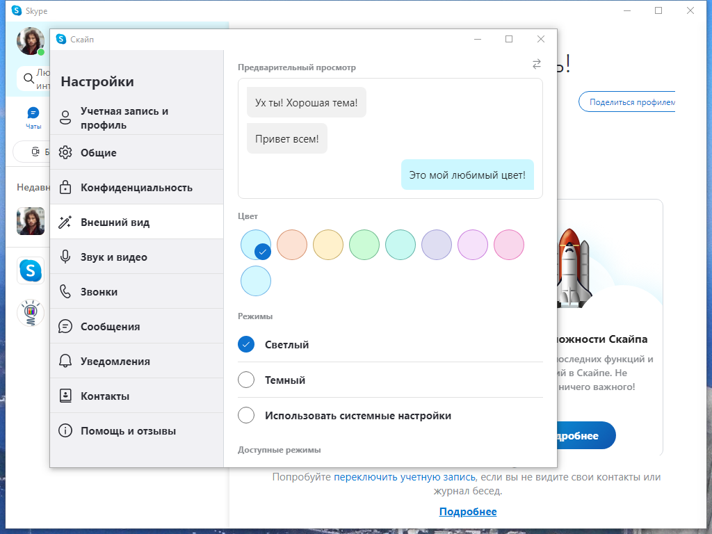 screenshot_1