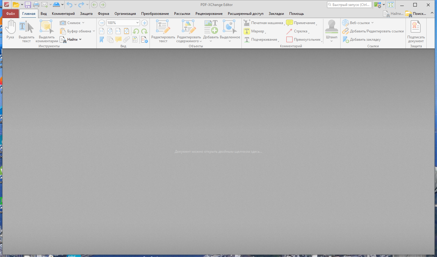 screenshot_1