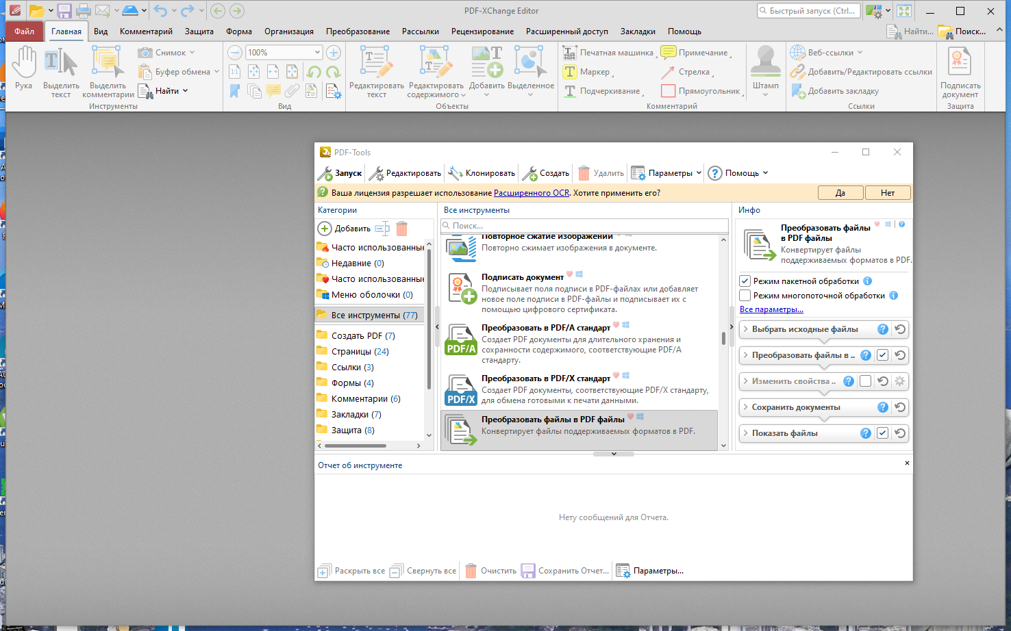 screenshot_1