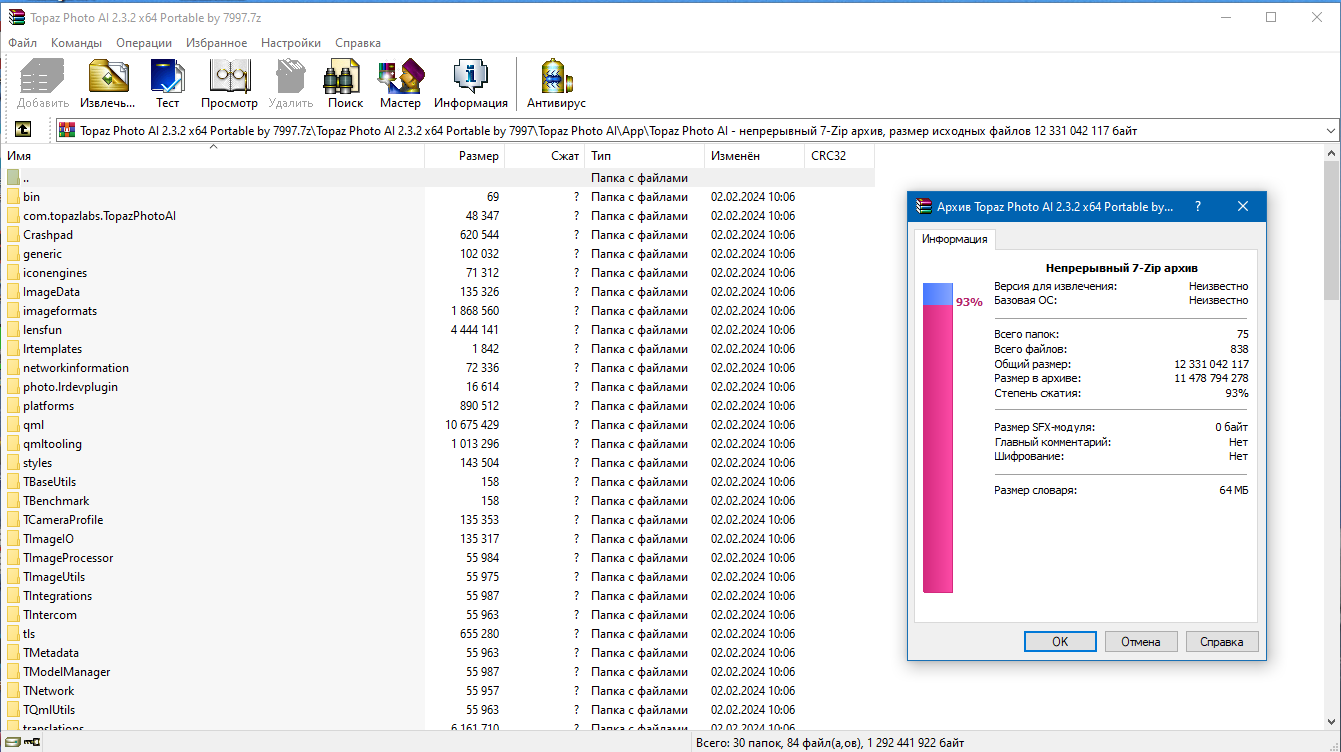 screenshot_1
