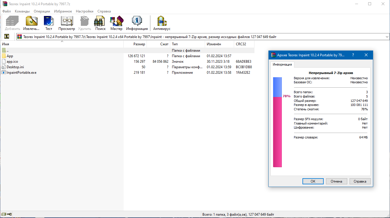 screenshot_1