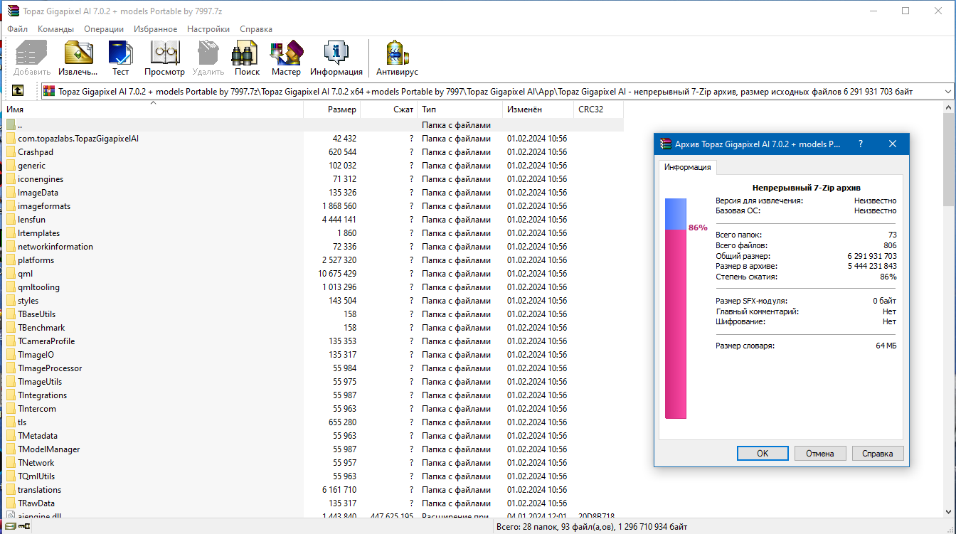 screenshot_1