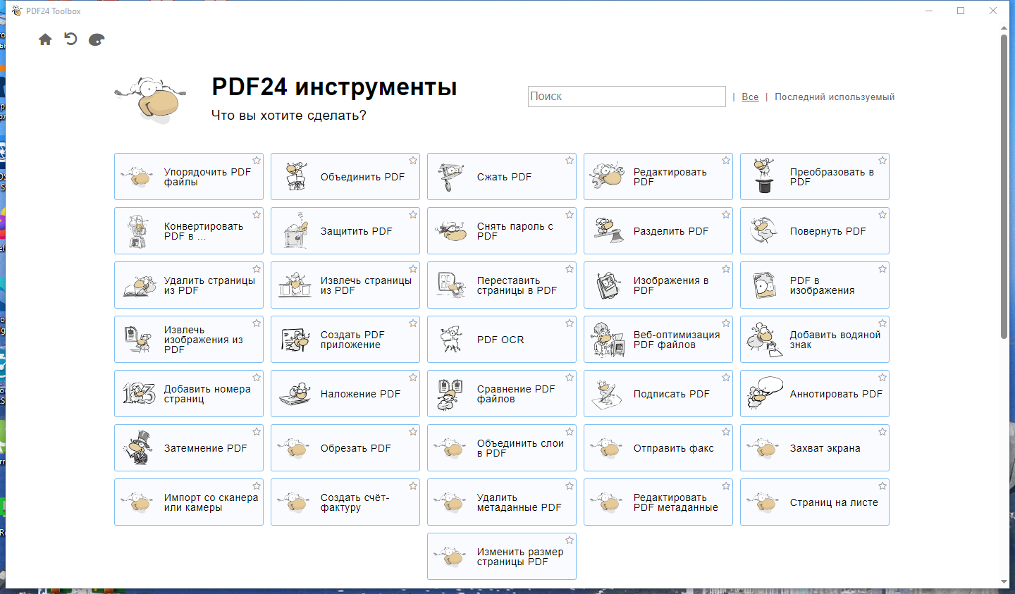 screenshot_1