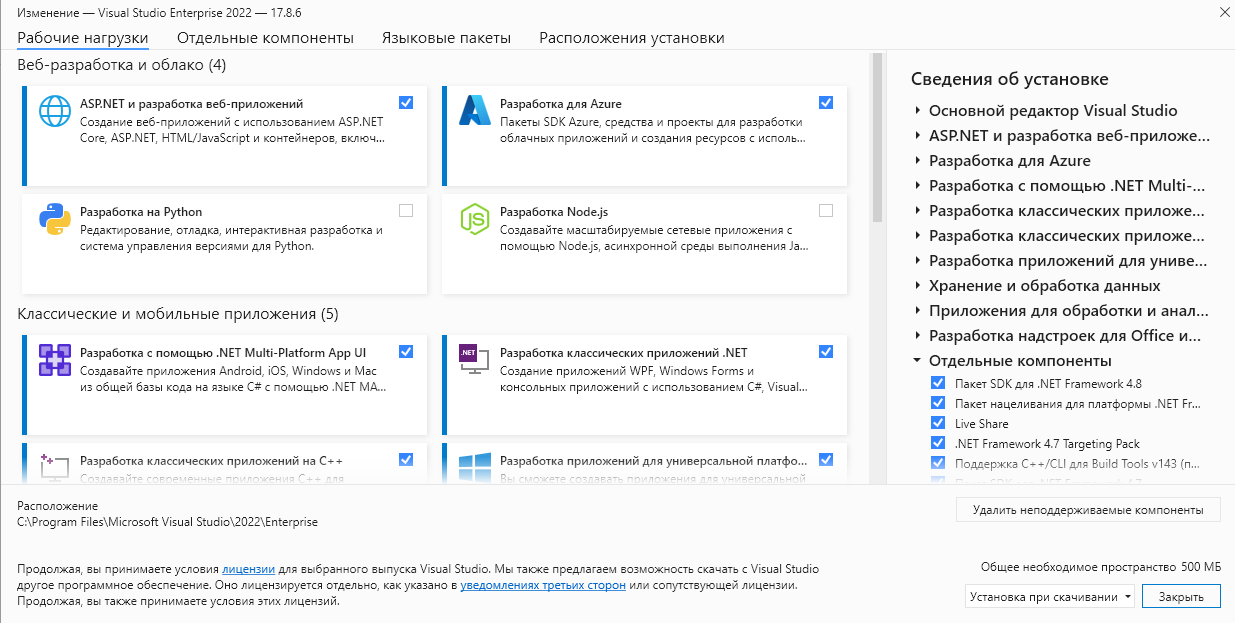 screenshot_1