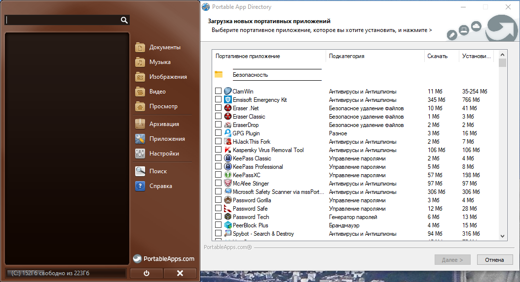 screenshot_1