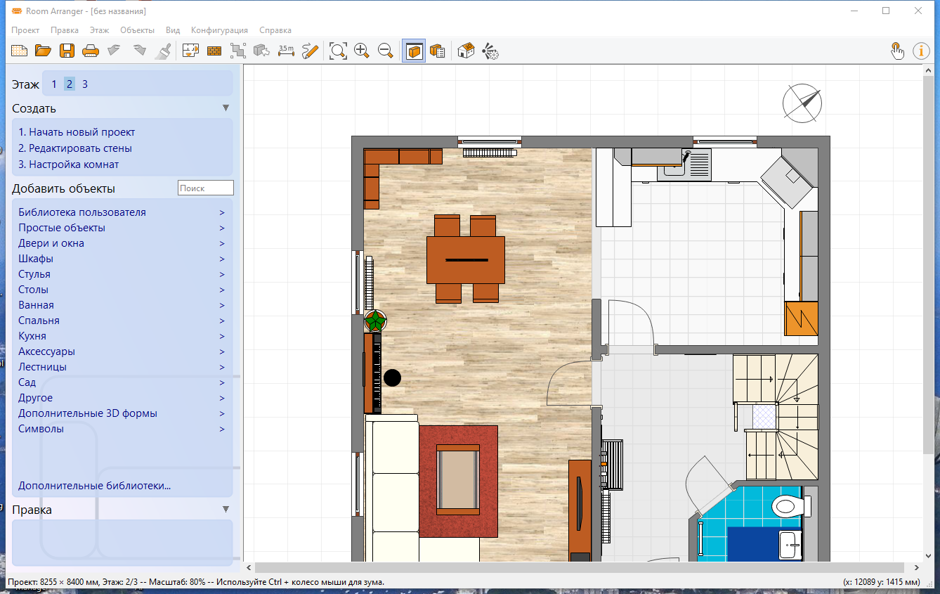 screenshot_1