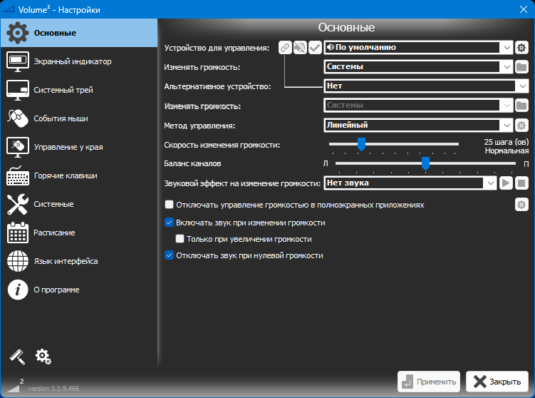 screenshot_1