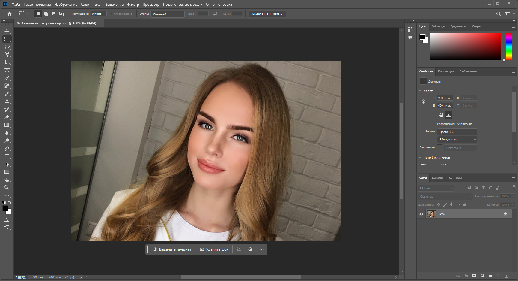 screenshot_1