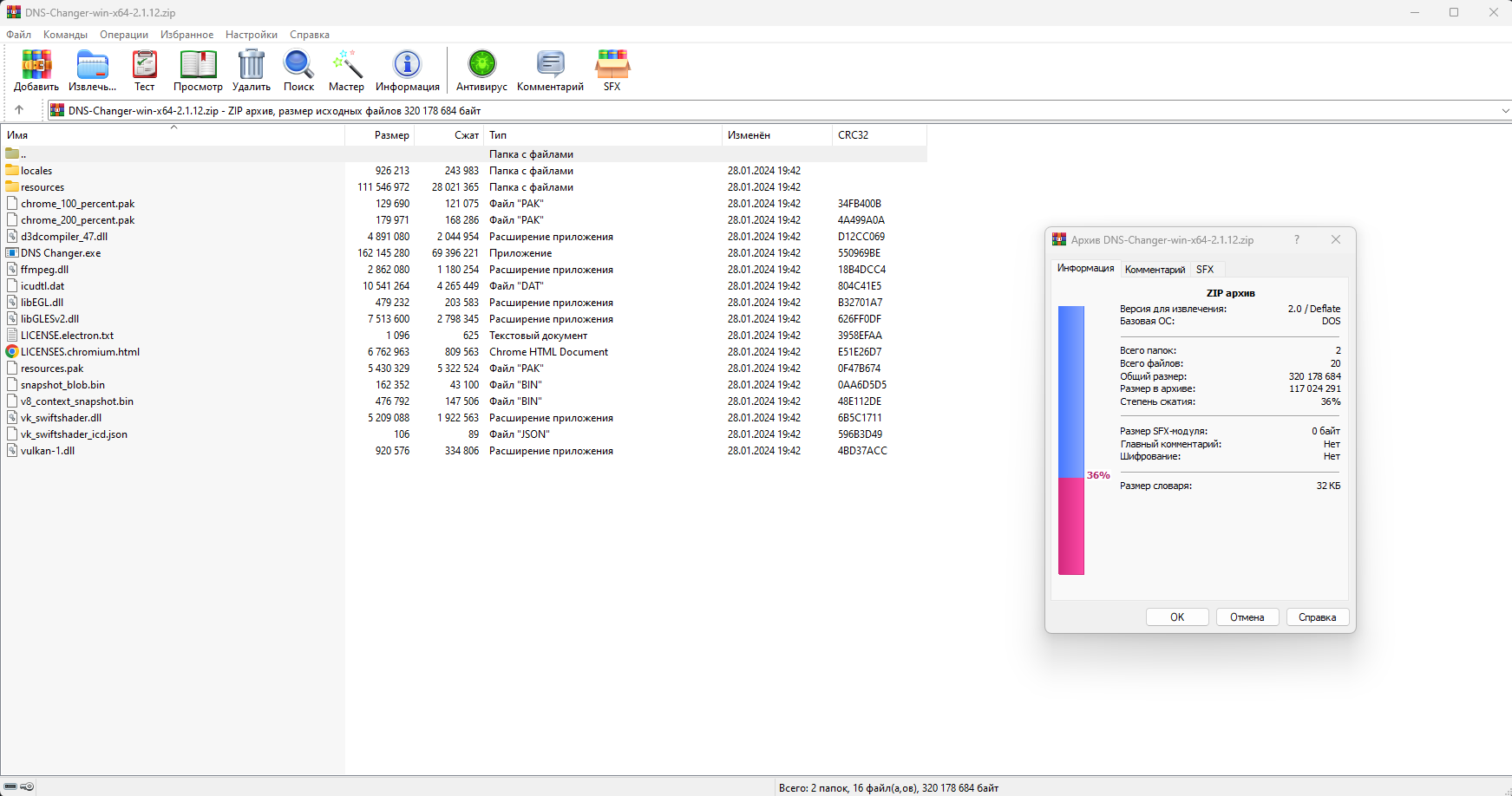 screenshot_1