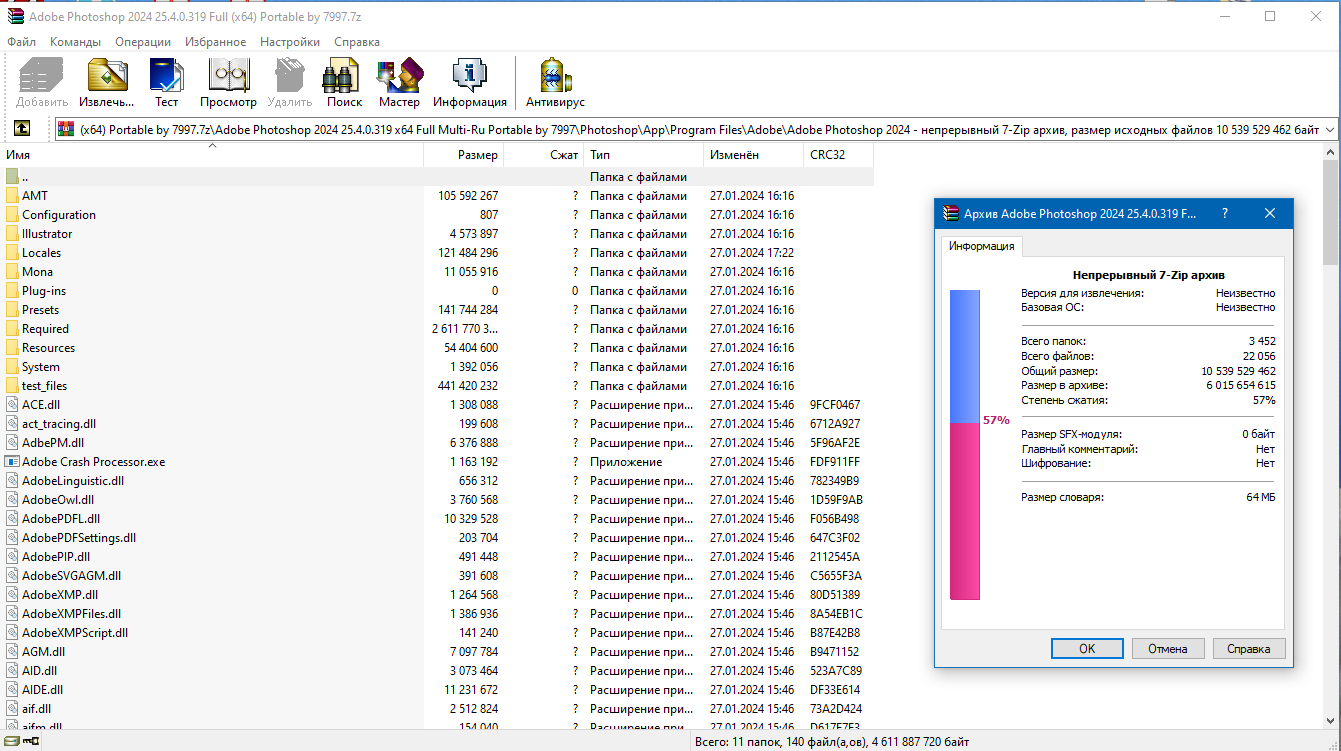 screenshot_1