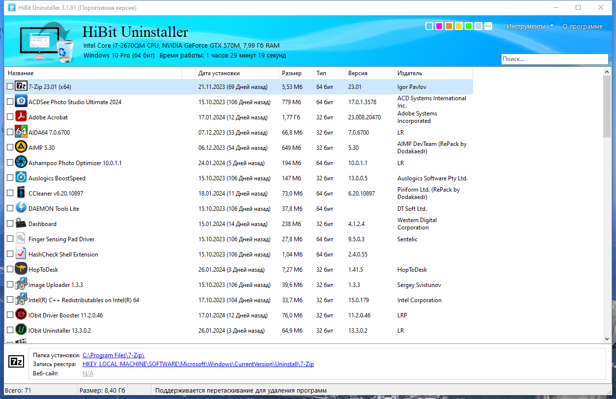 screenshot_1