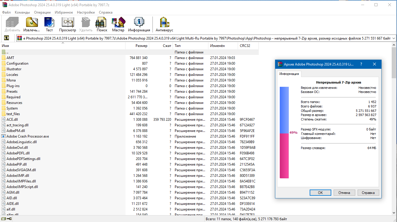 screenshot_1