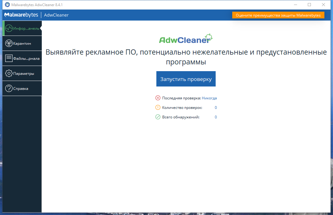 screenshot_1
