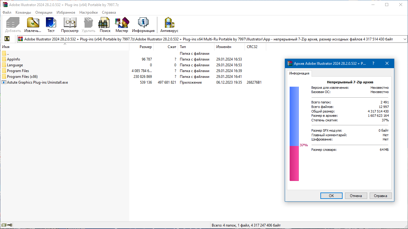 screenshot_1