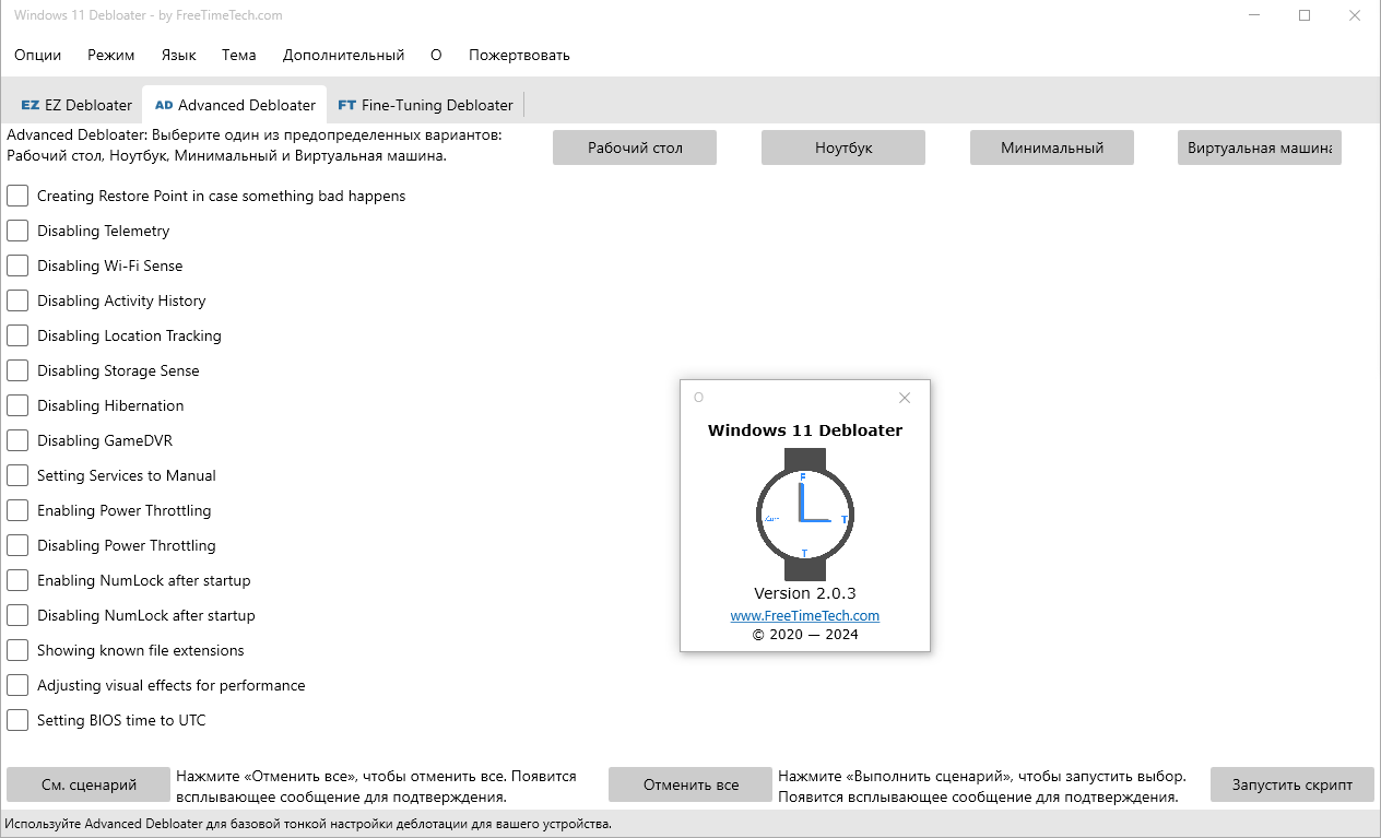 screenshot_1
