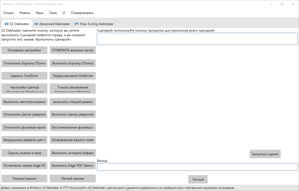 screenshot_1