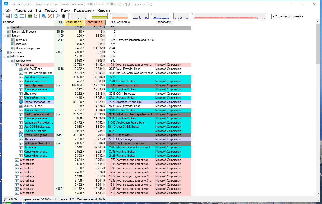 screenshot_1