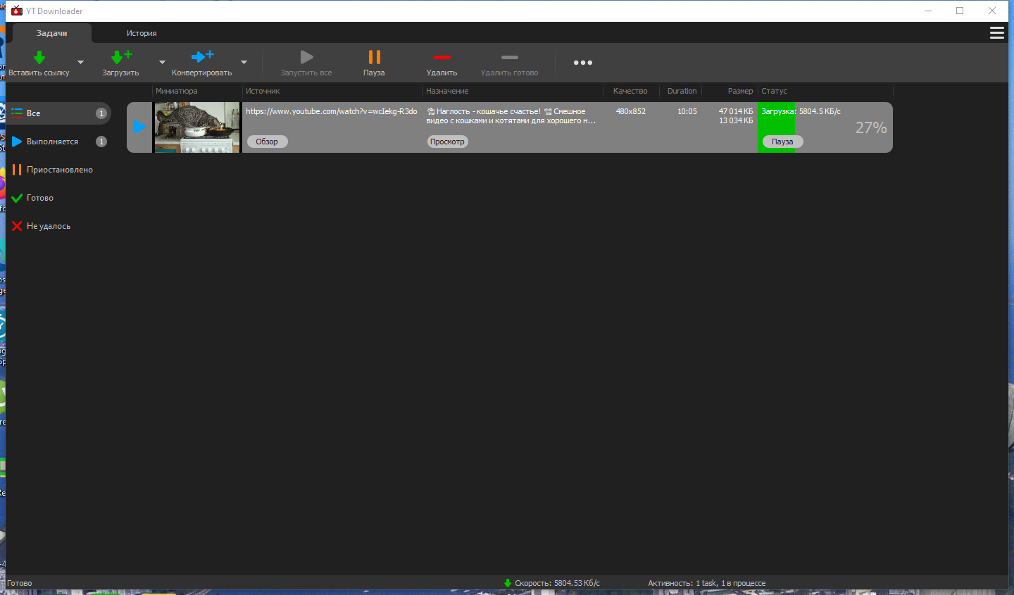 screenshot_1