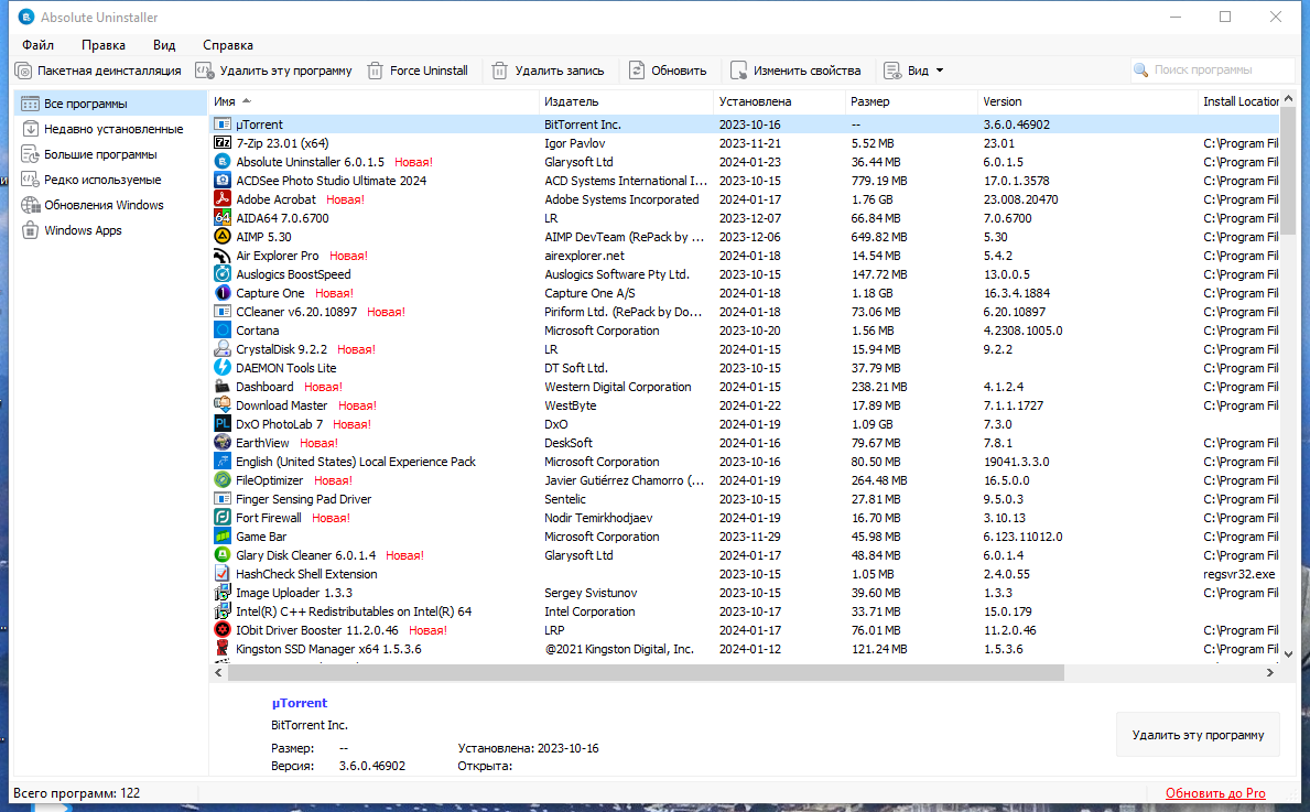 screenshot_1