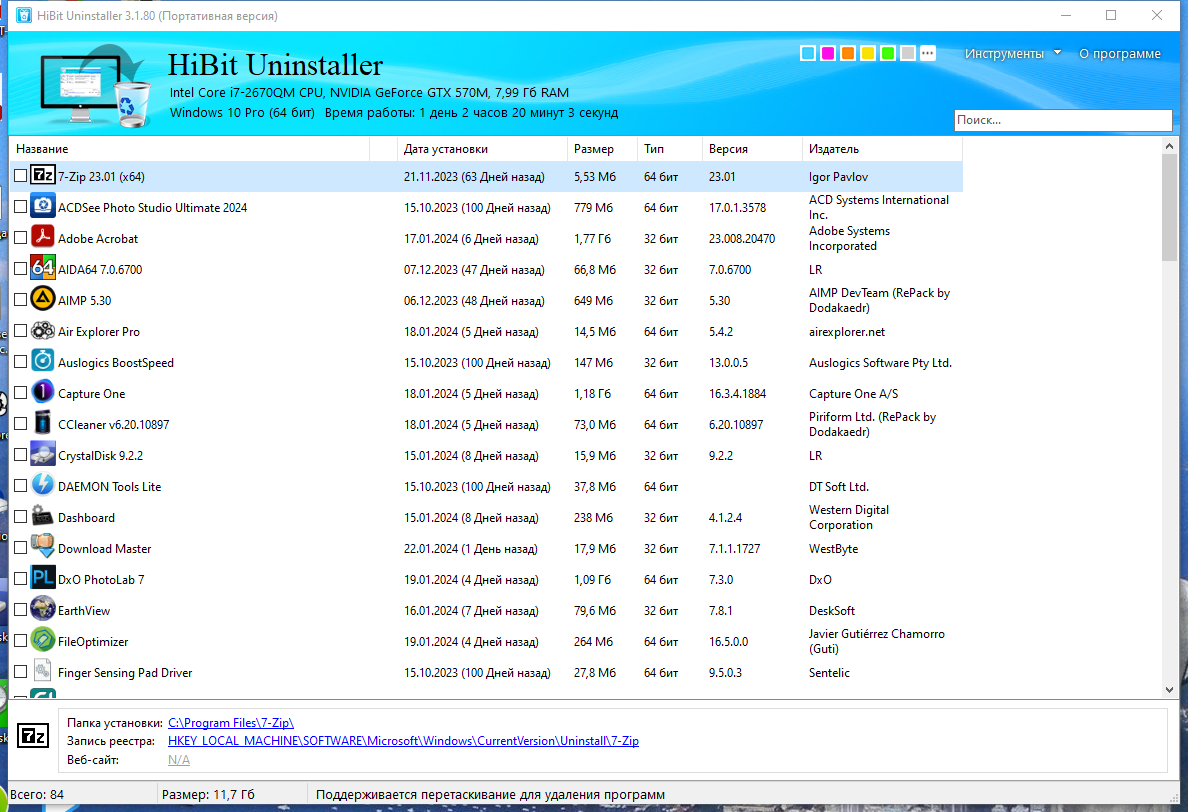 screenshot_1