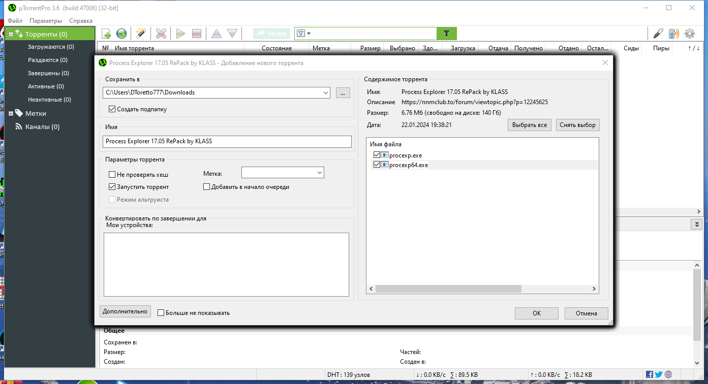 screenshot_1