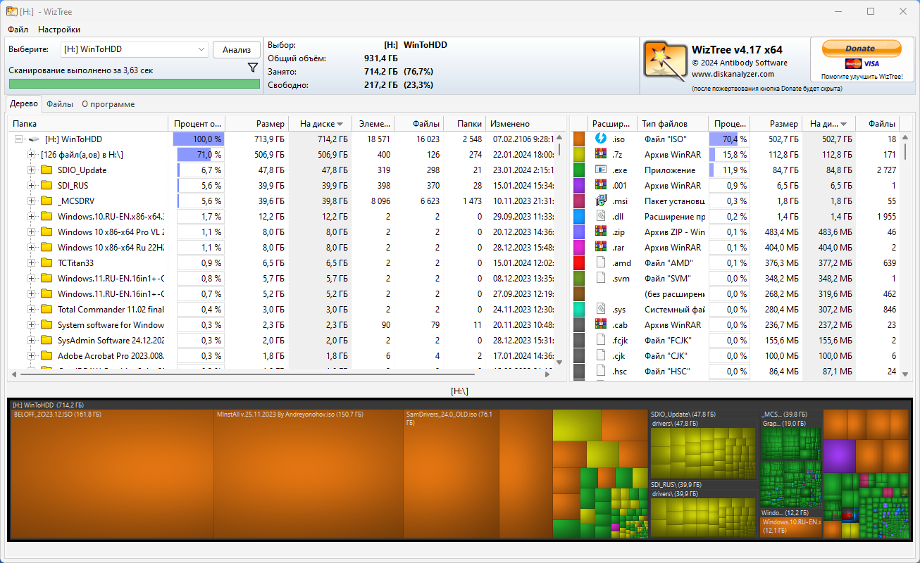 screenshot_1