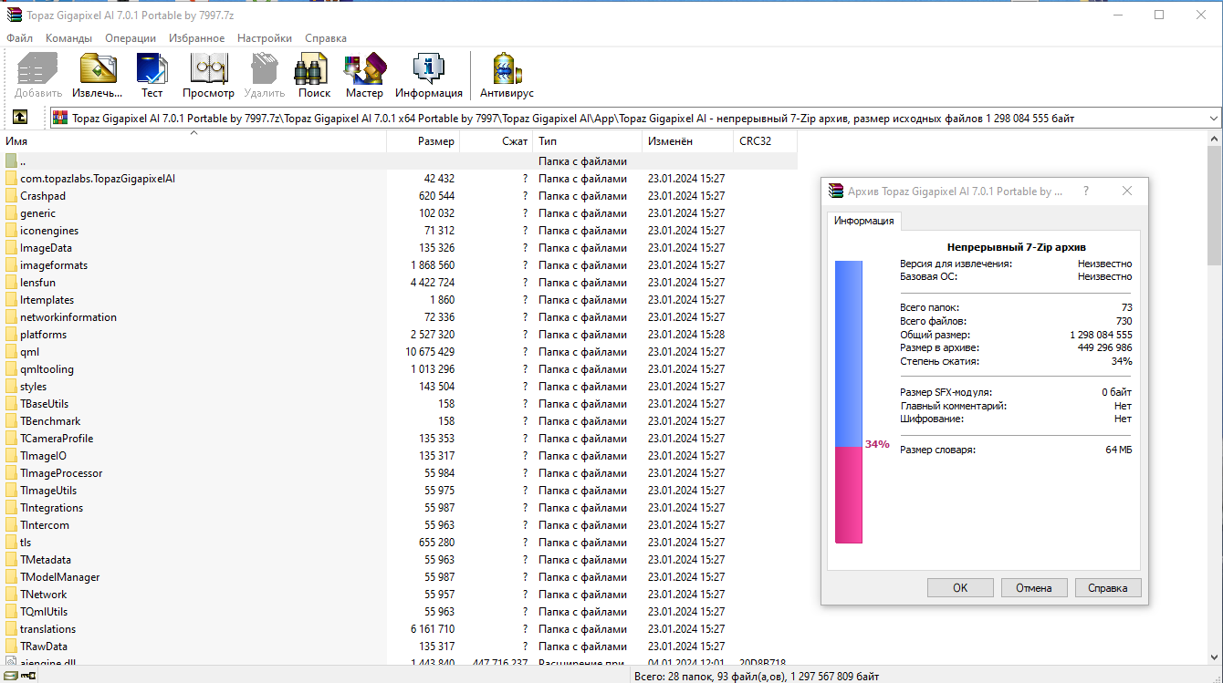 screenshot_1