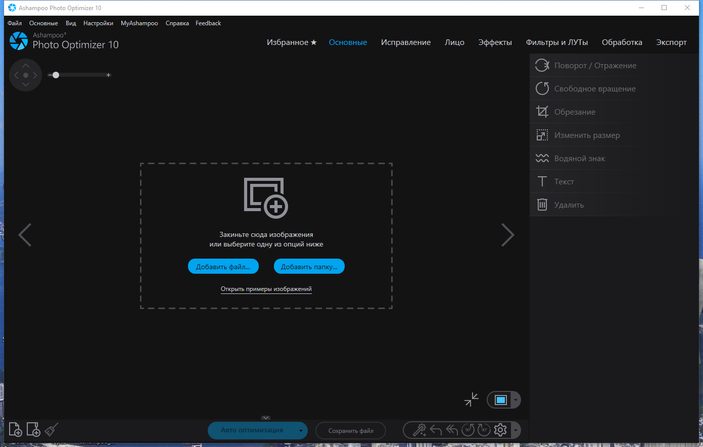 screenshot_1
