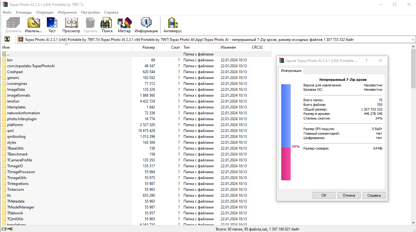 screenshot_1