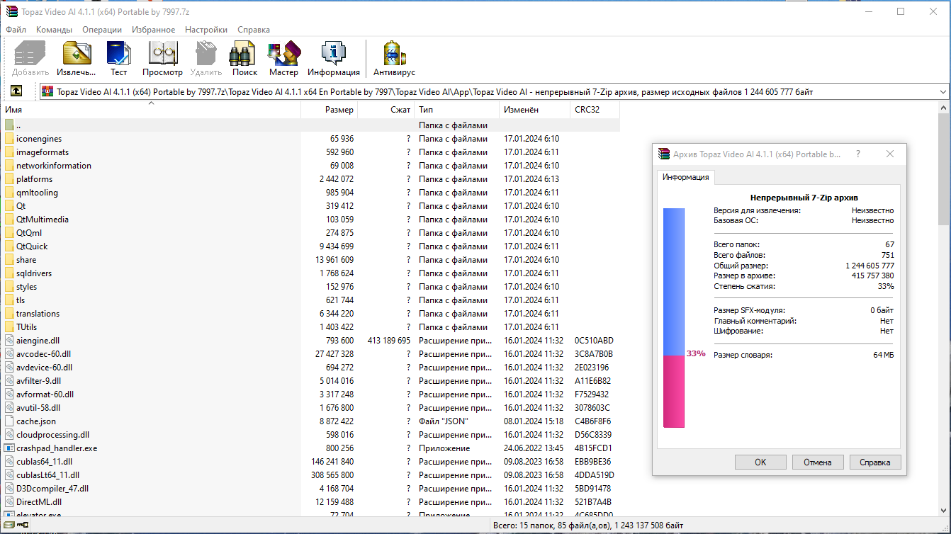 screenshot_1