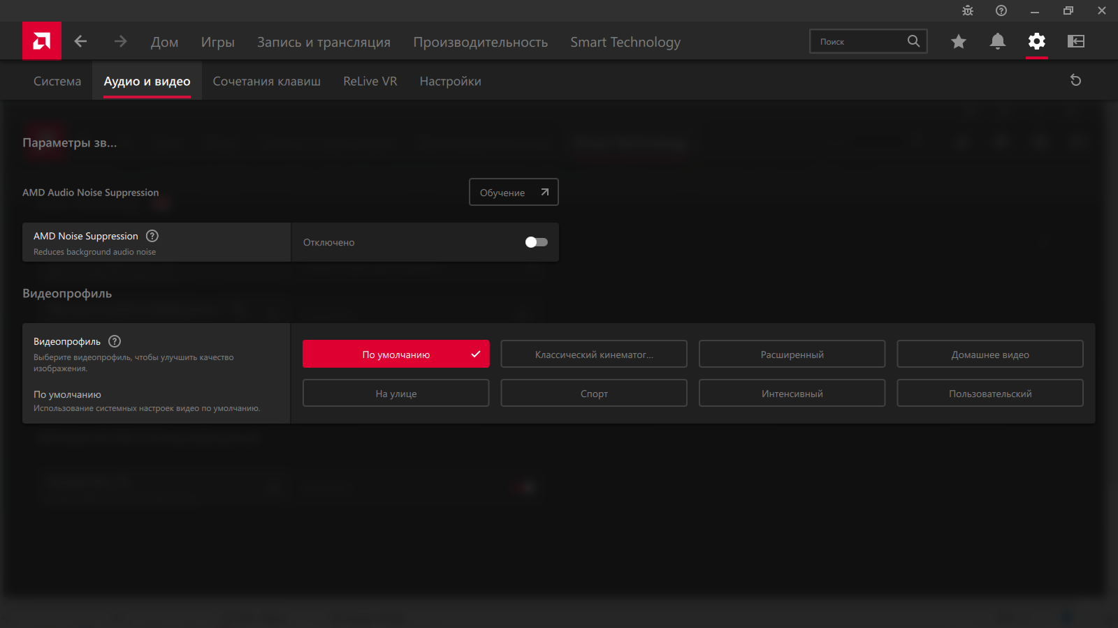 screenshot_1
