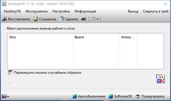 screenshot_1