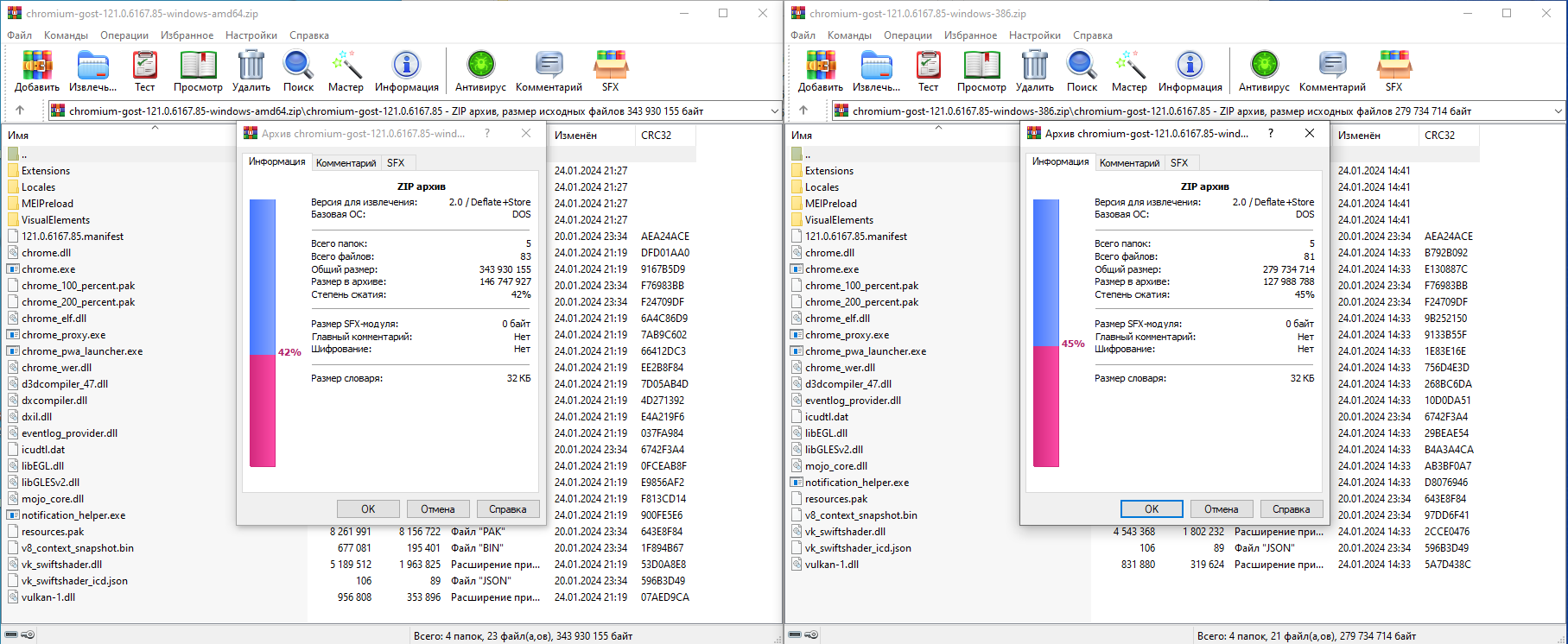 screenshot_1