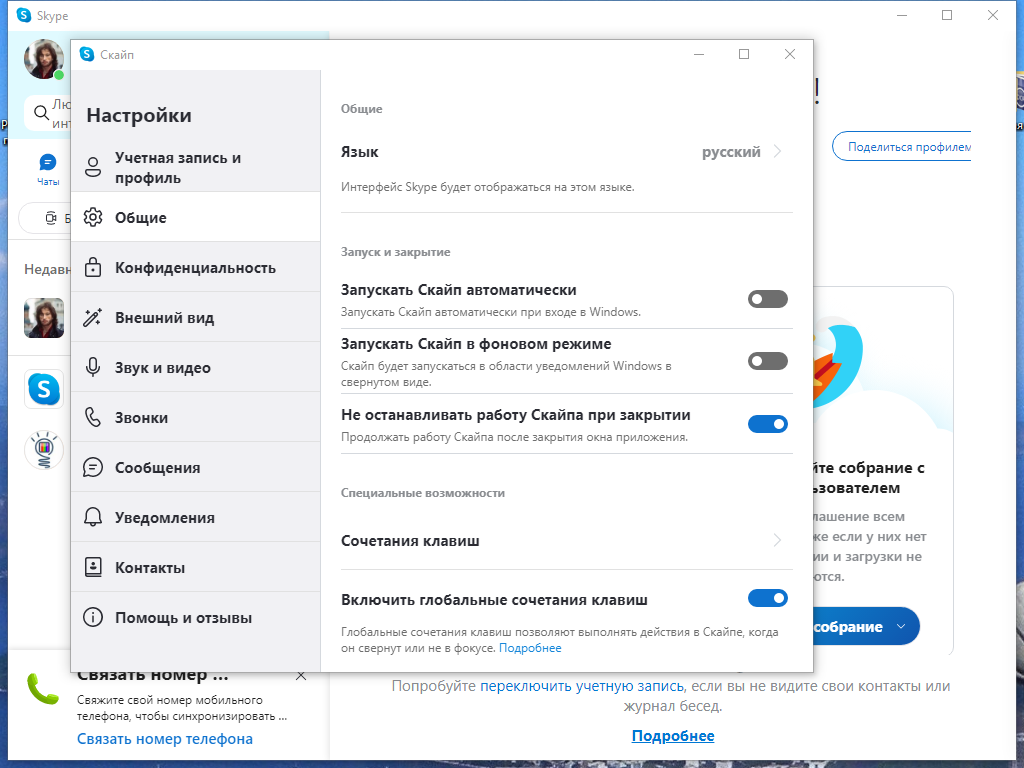 screenshot_1