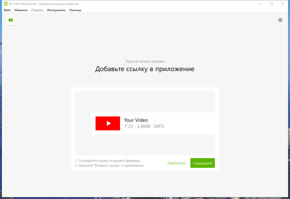 screenshot_1