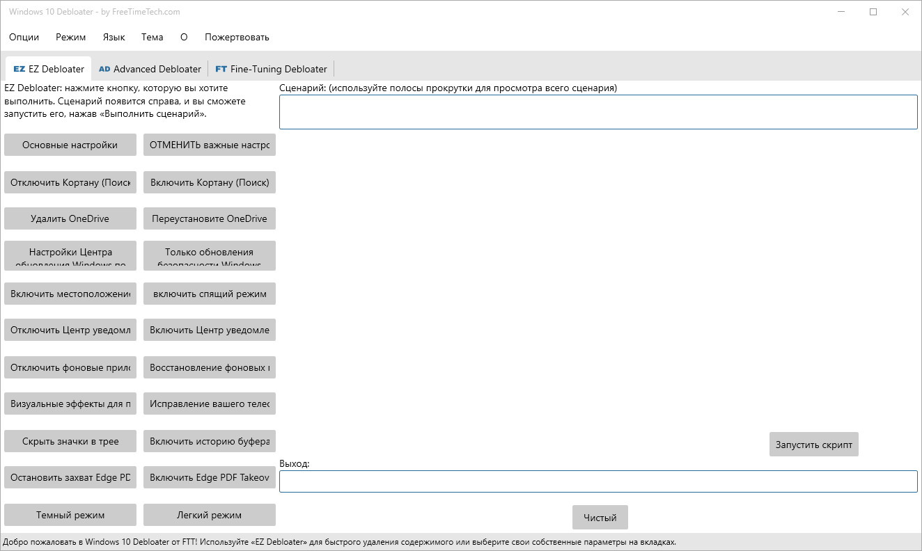 screenshot_1
