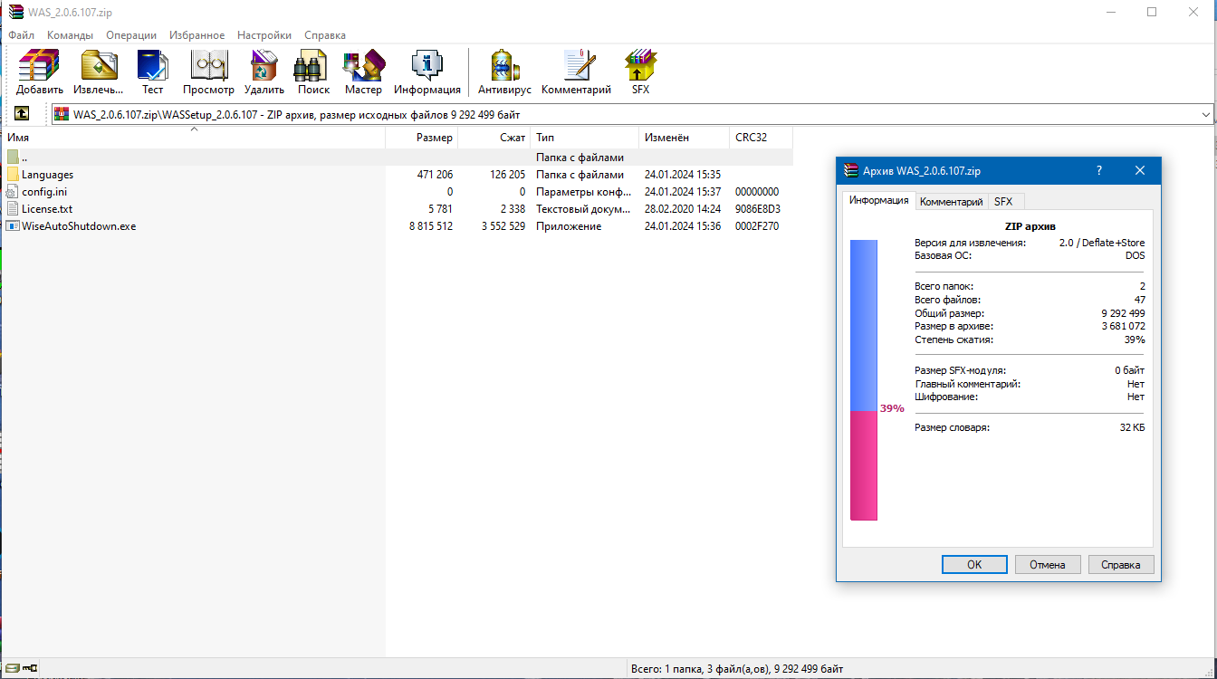 screenshot_1