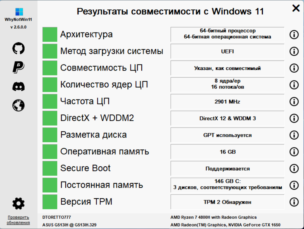 screenshot_1