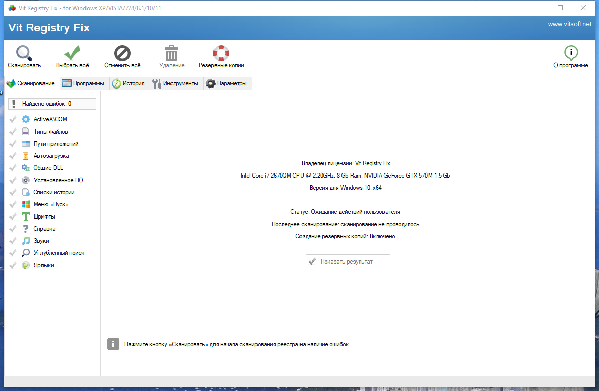 screenshot_1