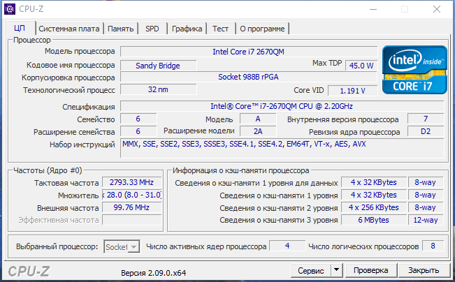 screenshot_1